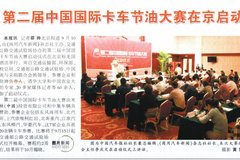 ���ͻ��� �й�������Ҫʲô���ı���?