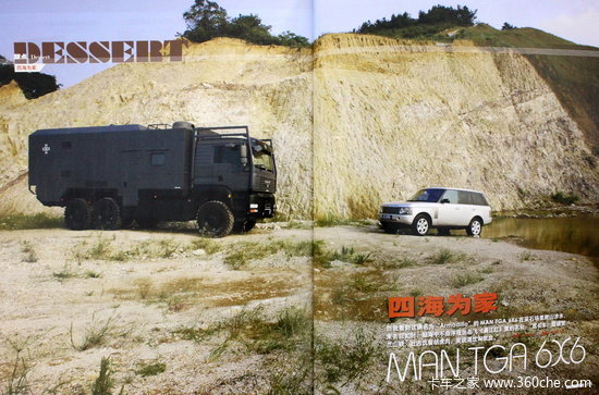 �ĺ�Ϊ��&nbsp;MAN&nbsp;TGA&nbsp;6X6��װ��������Բ��