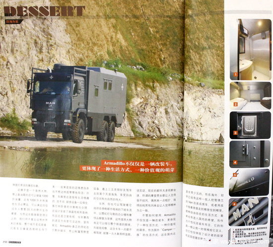 �ĺ�Ϊ��&nbsp;MAN&nbsp;TGA&nbsp;6X6��װ��������Բ��