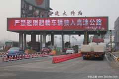 17��5��Ҫ���� �ɶ���ֹ�������������