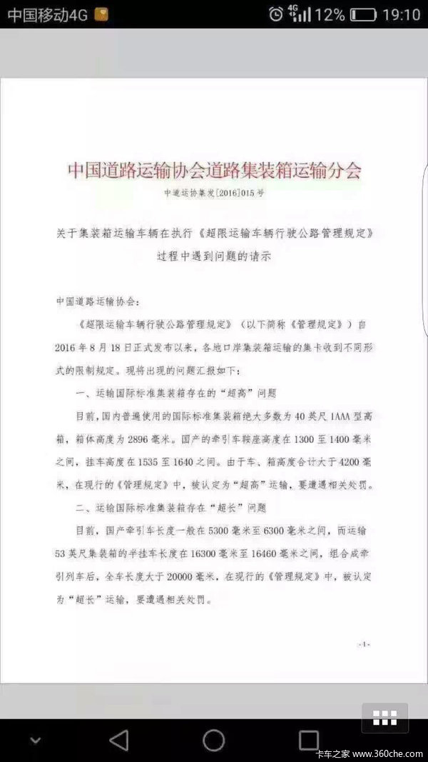 ������ʾ��ͨ��!&nbsp;��װ��������Ϸ�����