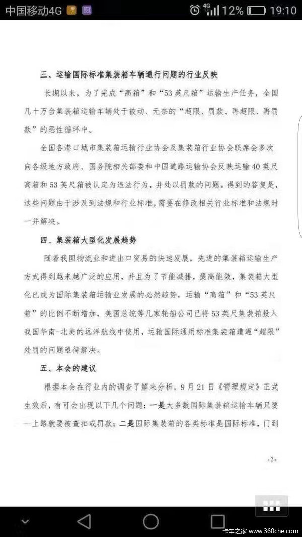 ������ʾ��ͨ��!&nbsp;��װ��������Ϸ�����