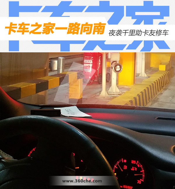 ����֮��һ·����&nbsp;ҹϮǧ���������޳�