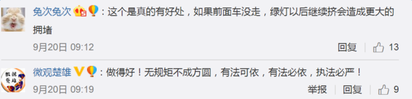 ˾���������ѽк�����'���̵�'���Է���