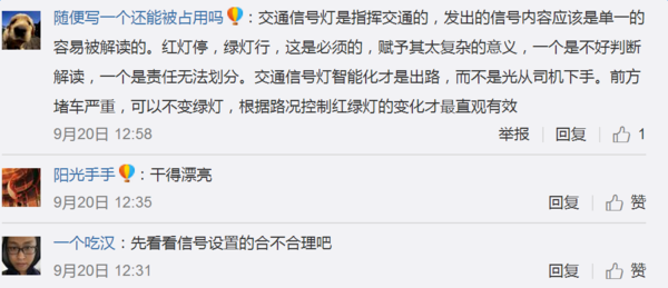 ˾���������ѽк�����'���̵�'���Է���