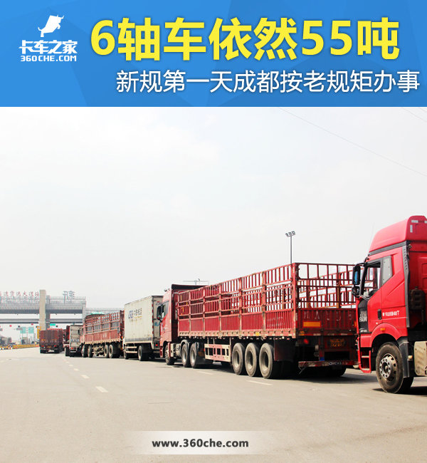 6�ᳵ55��&nbsp;�¹��һ��ɶ����Ϲ�ذ���