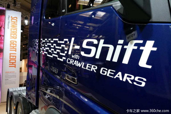 IAA&nbsp;2016���ֶ���FH���ǣ���������ǳ�