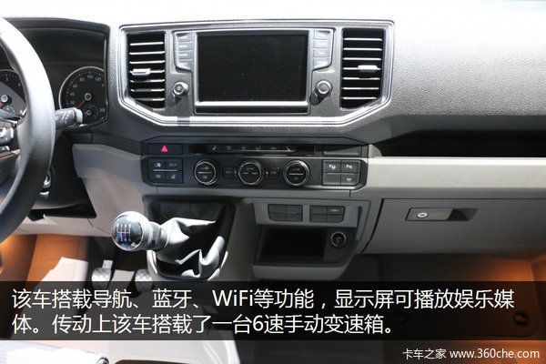 车厢内装跑车 德国曼全新TGE静态评测