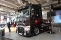 IAA 2016ŵ콢T520رչ