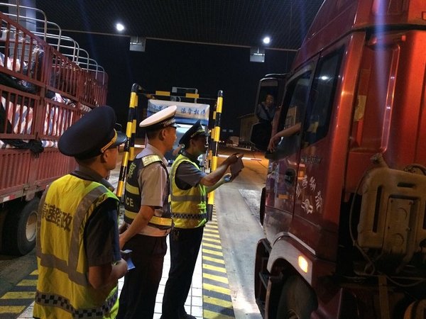 ִ����������������&nbsp;����ʩ�¹��һ��