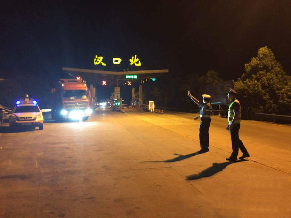 ִ����������������&nbsp;����ʩ�¹��һ��