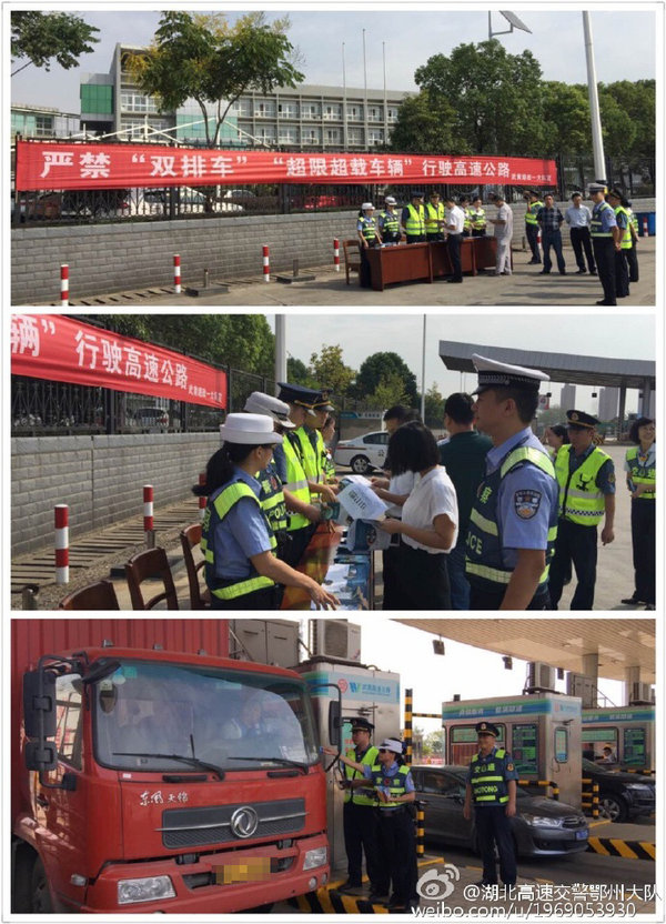 ִ����������������&nbsp;����ʩ�¹��һ��