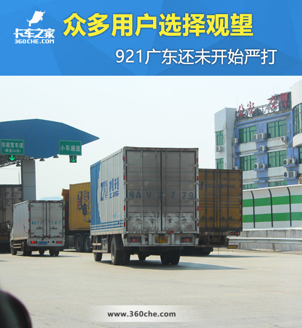 �ڶ��û�ѡ�����&nbsp;921�㶫��δ��ʼ�ϴ�