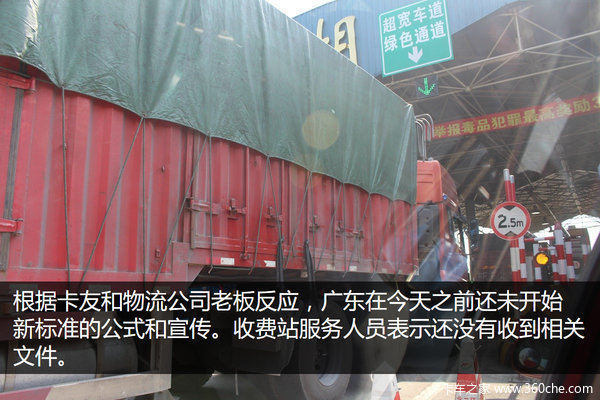 �ڶ��û�ѡ�����&nbsp;921�㶫��δ��ʼ�ϴ�