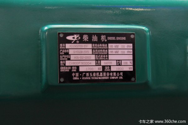 2016内燃机展 玉柴携多款产品亮相展会