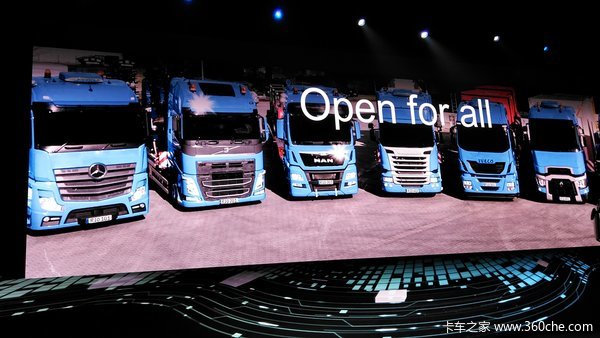 IAA2016�����������ֻ�����ƽ̨RIO