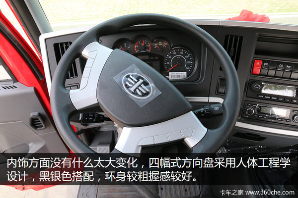 容积8.8立方米 图解解放龙V罐式运输车