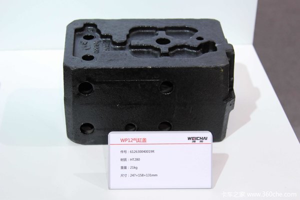 2016��ȼ��չ&nbsp;Ϋ�񷢶�������Ʒ����