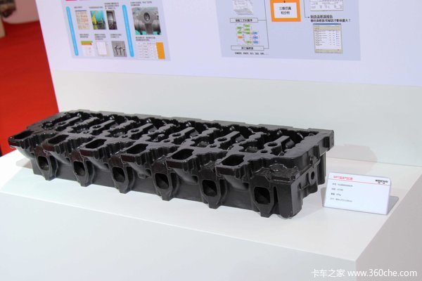 2016��ȼ��չ&nbsp;Ϋ�񷢶�������Ʒ����