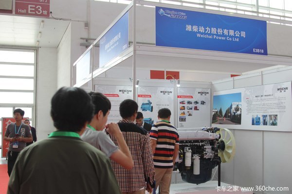 2016��ȼ��չ&nbsp;Ϋ�������췢����������