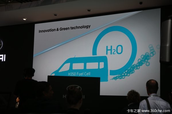 �ŷ�ֻ��ˮ&nbsp;�ִ�H350��ȼ�ϳ�����IAA