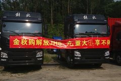 �µ꿪ҵ ���ڽ��JH6ǣ������35.36��