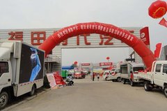 订车44台 南阳时代欢乐购暨新品体验会