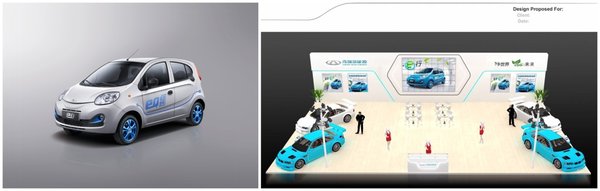 2016杭州国际新能源车展亮点车型大曝光