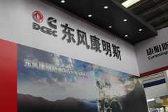 2016��ȼ��չ ���翵��˹���Լ۷�����