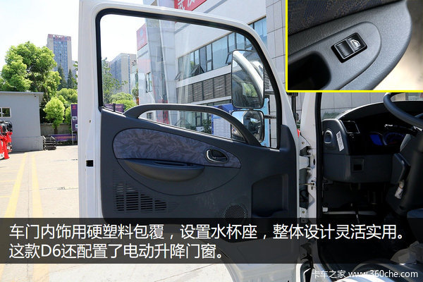 �������115����&nbsp;�人����������D6ʵ��