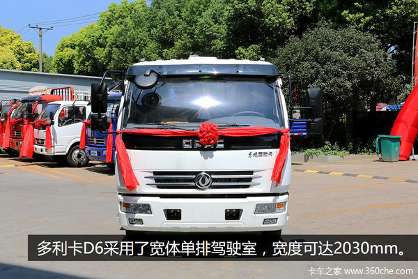 �������115����&nbsp;�人����������D6ʵ��