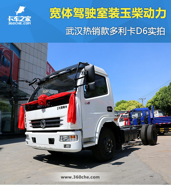 �������115����&nbsp;�人����������D6ʵ��