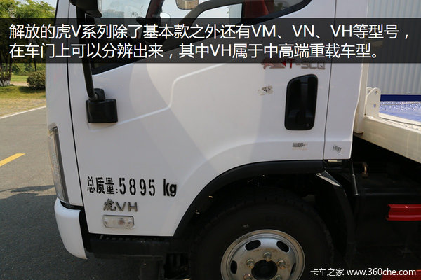 �����嶯��&nbsp;��Ż�VH���ϳ�����ʵ��