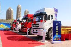 �׳���ǩ66̨ ��˹̫������Ʒ������Ļ