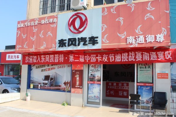 Ѱ�ҽ���һ��&nbsp;���������ս����ͨ����