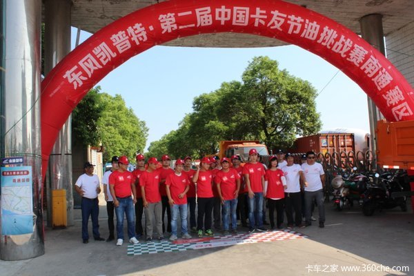 Ѱ�ҽ���һ��&nbsp;���������ս����ͨ����