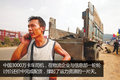 传化接力无车承运 货源到运力一站到底