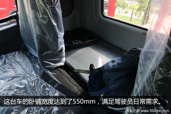 容积8.8立方米 图解解放龙V罐式运输车