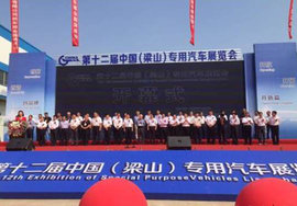 时代瑞沃亮相梁山车展