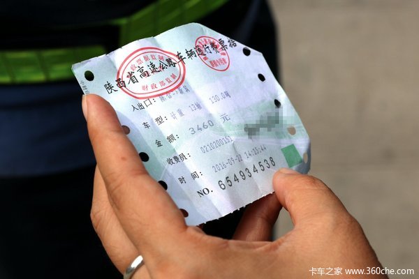 ������෭16��&nbsp;921�����������շ�����