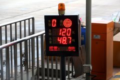 ������෭16�� 921�����������շ�����