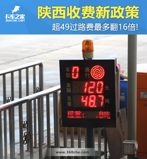 ������෭16��&nbsp;921�����������շ�����