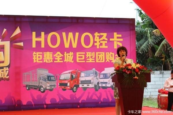 û ݸHOWOῨŹ