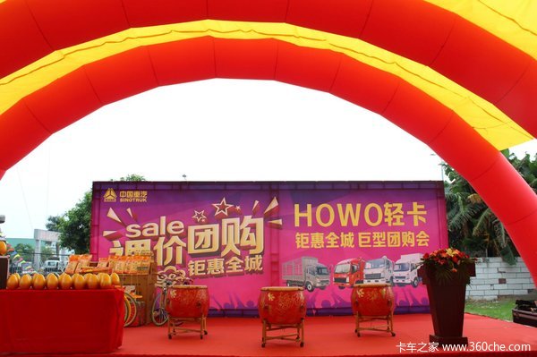 û ݸHOWOῨŹ