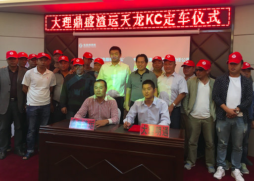 �����������������ó�&nbsp;����KC�����У�