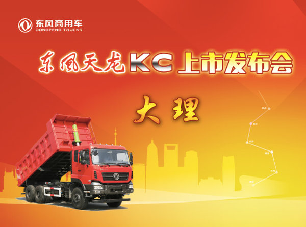 �����������������ó�&nbsp;����KC�����У�
