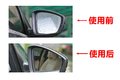 下雨天不再愁 七招教你告别后视镜模糊