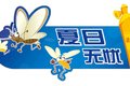 下雨天不再愁 七招教你告别后视镜模糊