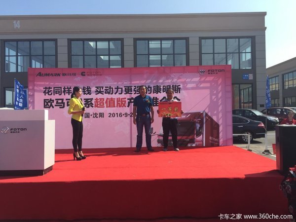 ����15̨&nbsp;����ŷ����1ϵ��ֵ���ƽ��