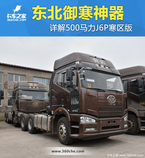 ��������������&nbsp;���500����J6P������